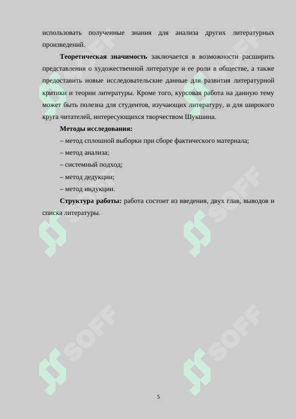 sellerImage