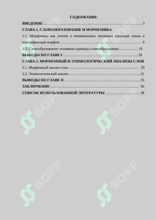 sellerImage