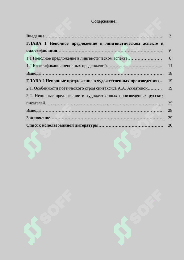 sellerImage