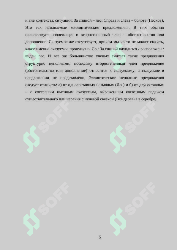 sellerImage
