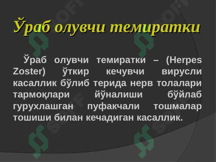 sellerImage