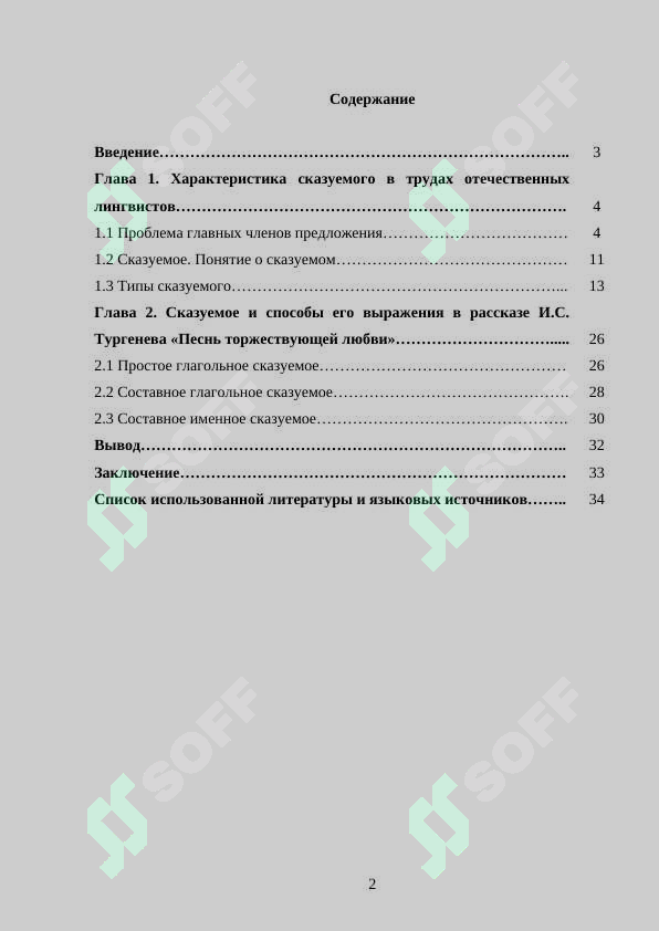 sellerImage