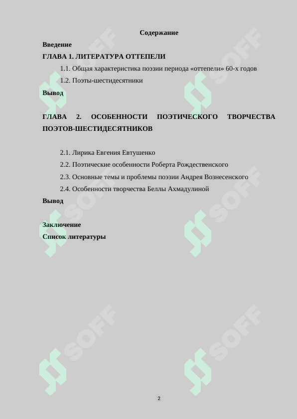 sellerImage
