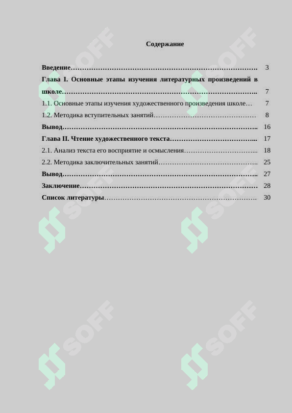 sellerImage