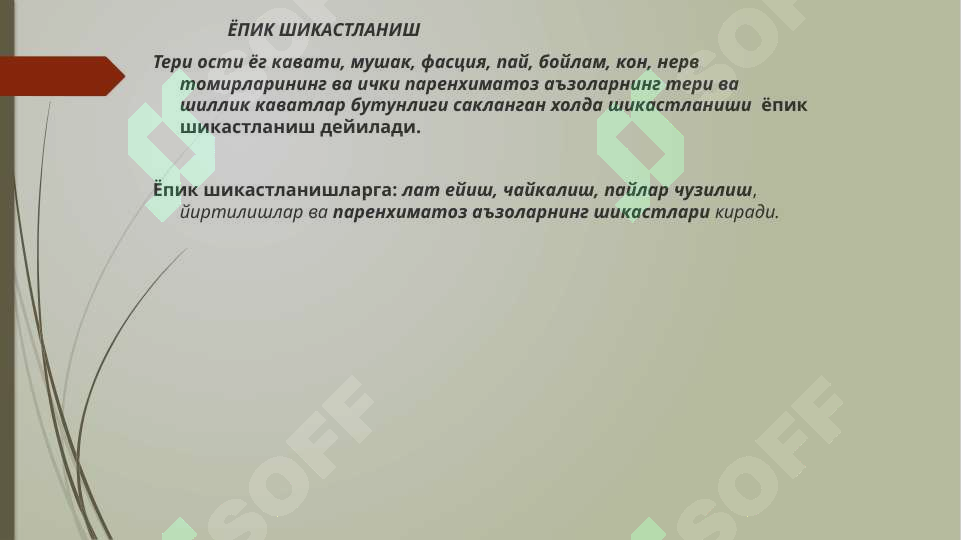 sellerImage