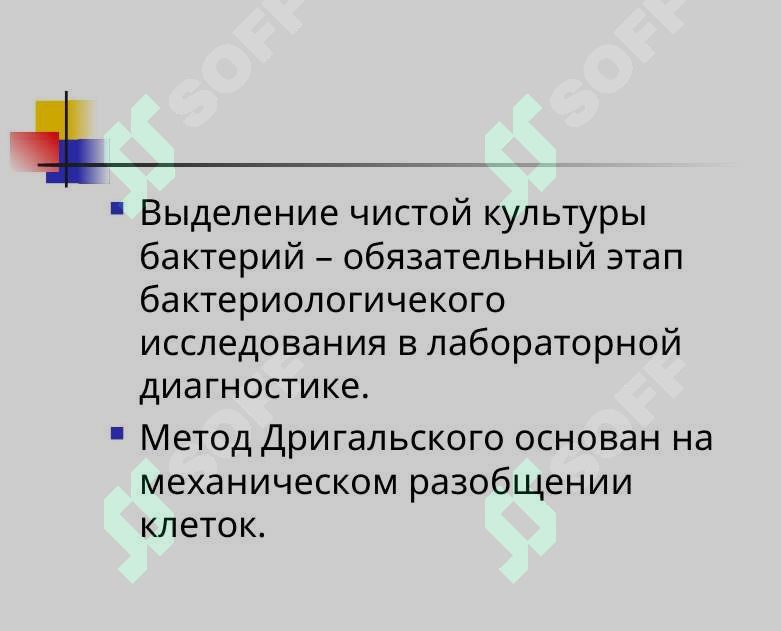 sellerImage