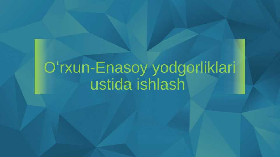Oʻrxun-Enasoy yodgorliklari ustida ishlash.Tarix