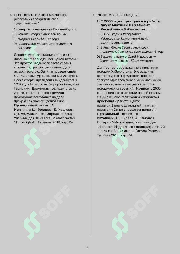 sellerImage