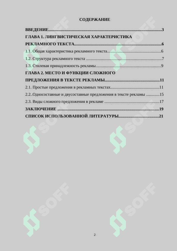 sellerImage
