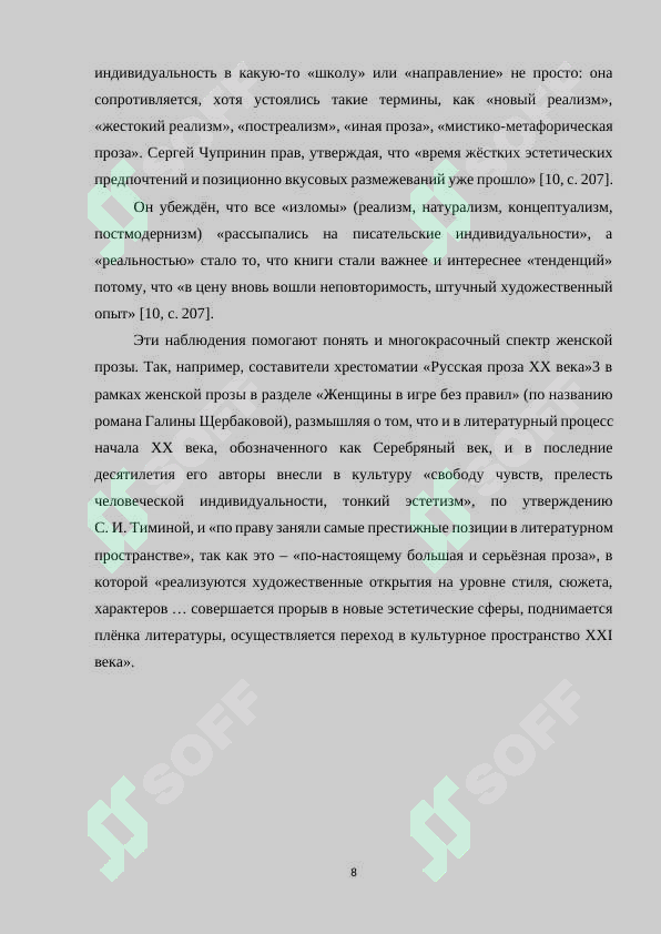 sellerImage