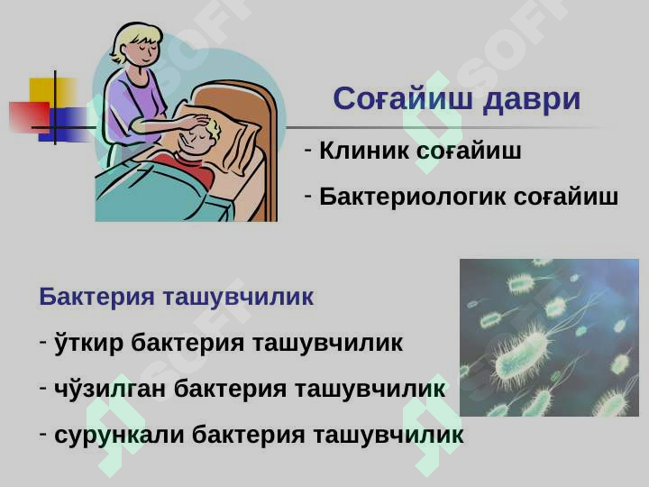 sellerImage