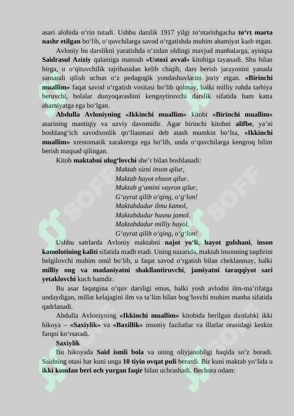 sellerImage