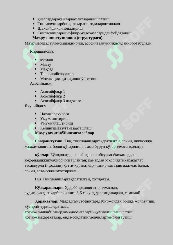 sellerImage