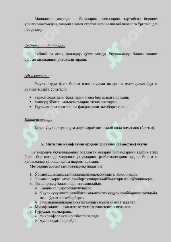 sellerImage