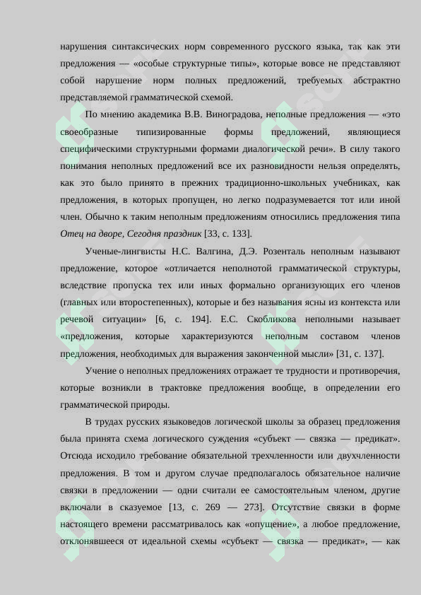 sellerImage