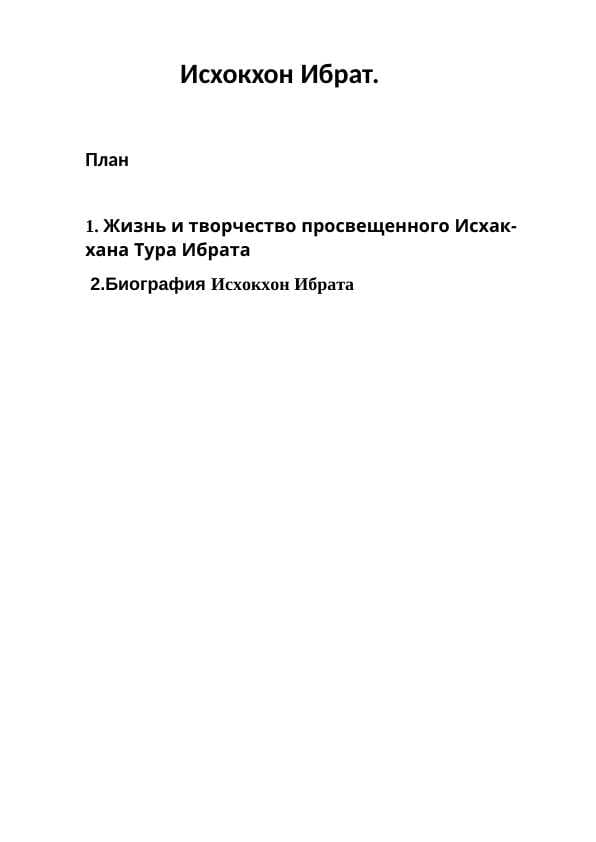 sellerImage