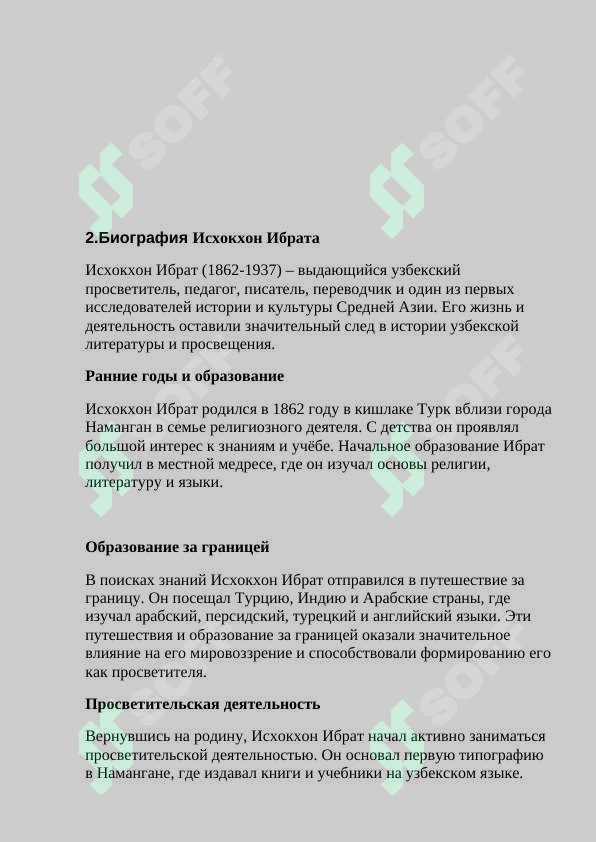 sellerImage