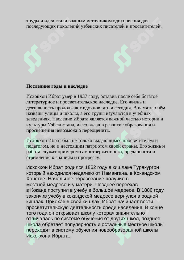 sellerImage