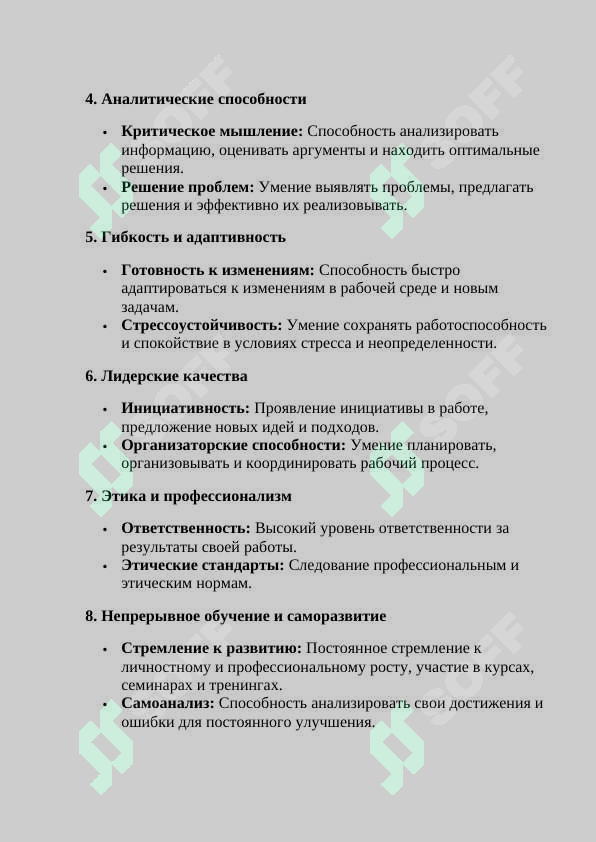 sellerImage