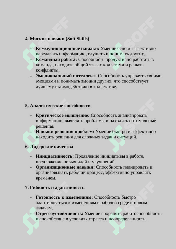 sellerImage
