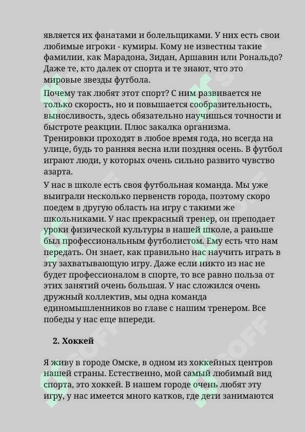 sellerImage