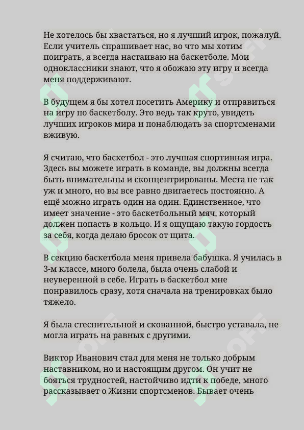 sellerImage