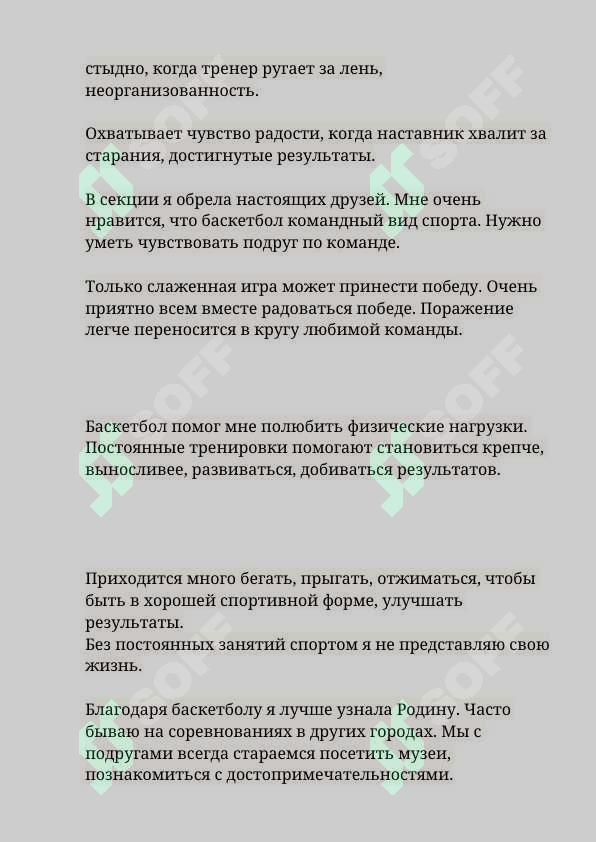 sellerImage