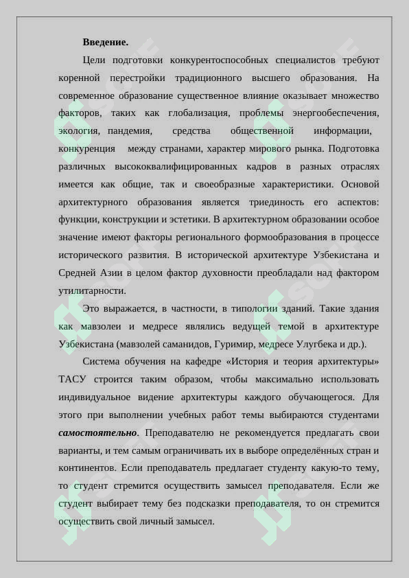 sellerImage