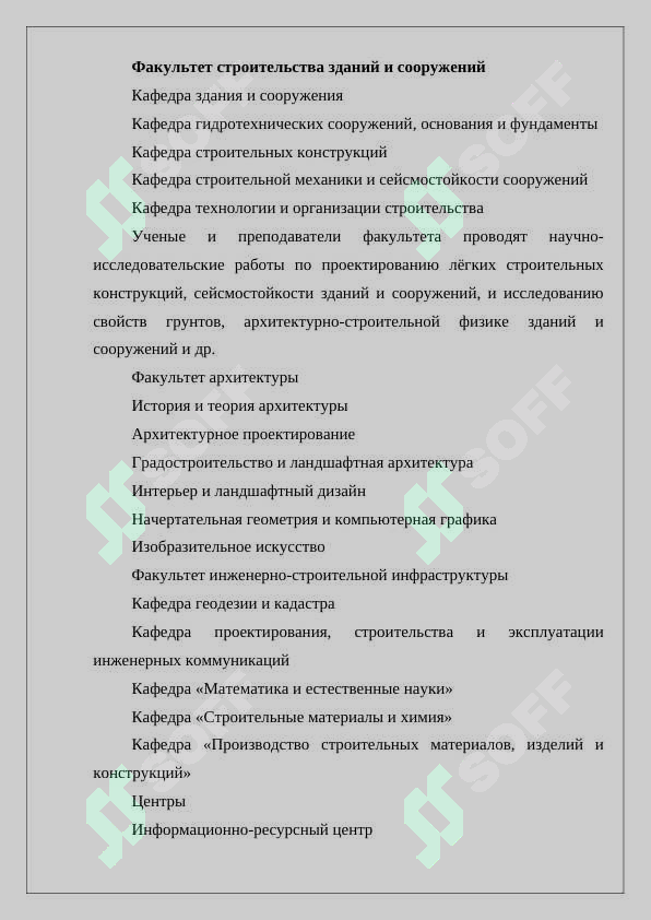 sellerImage