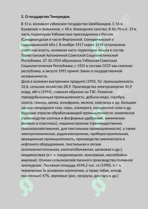 sellerImage