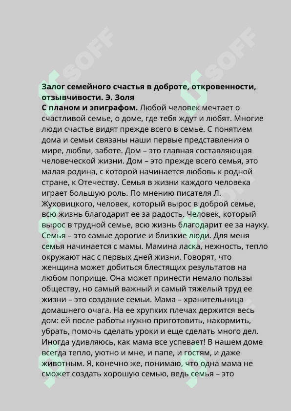 sellerImage