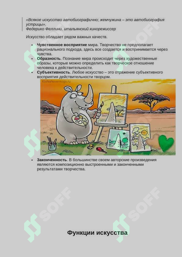 sellerImage
