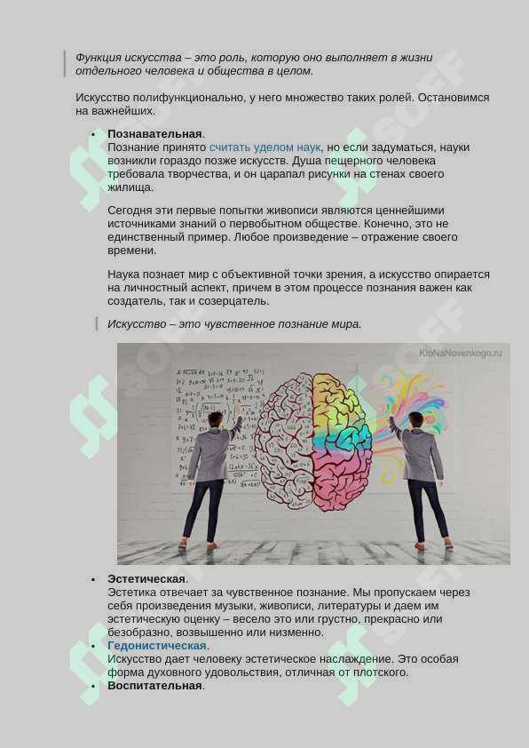 sellerImage