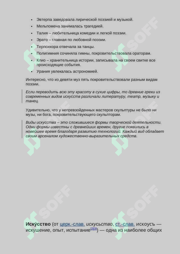 sellerImage