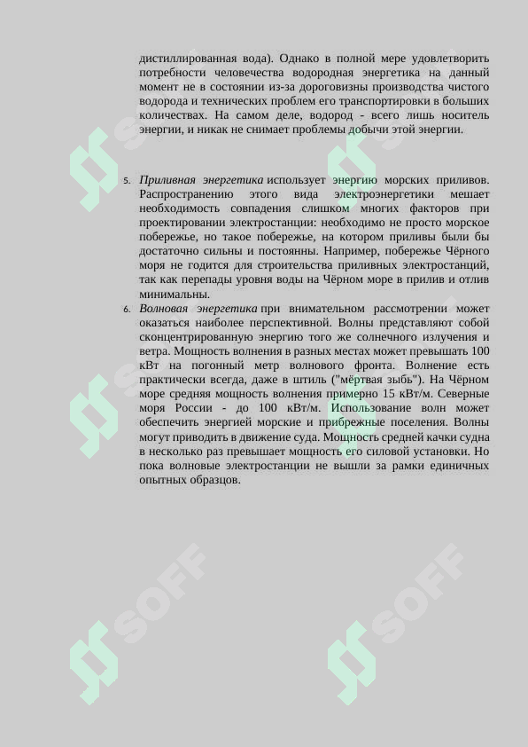 sellerImage