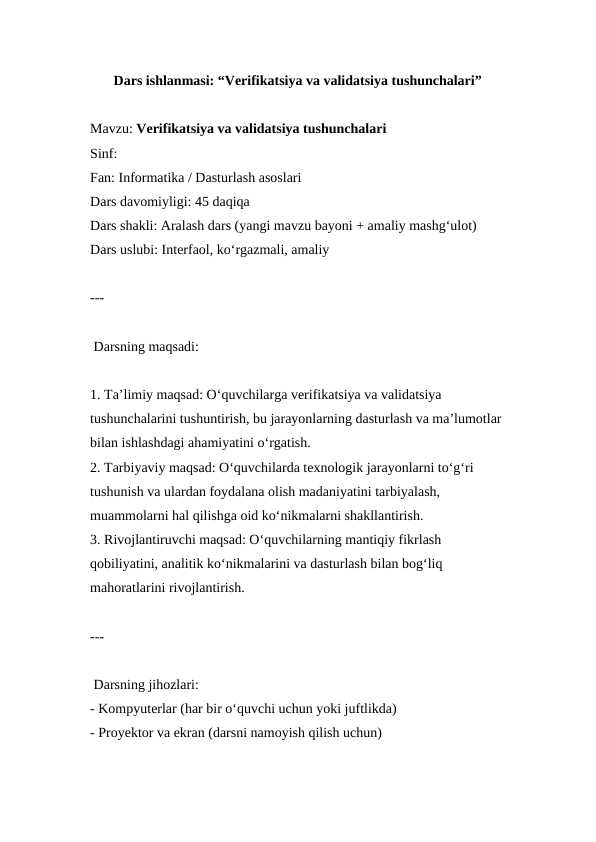 Verifikatsiya va validatsiya tushunchalari ( Dars ishlanmasi )