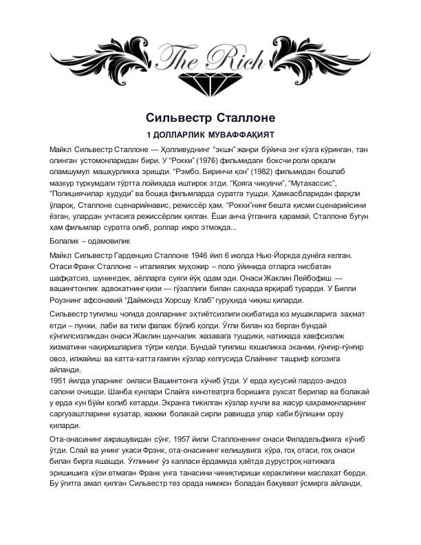 1 Dollarlik Muvaffaqiyat siri