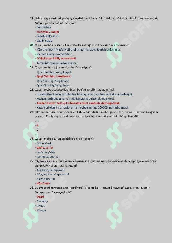 sellerImage