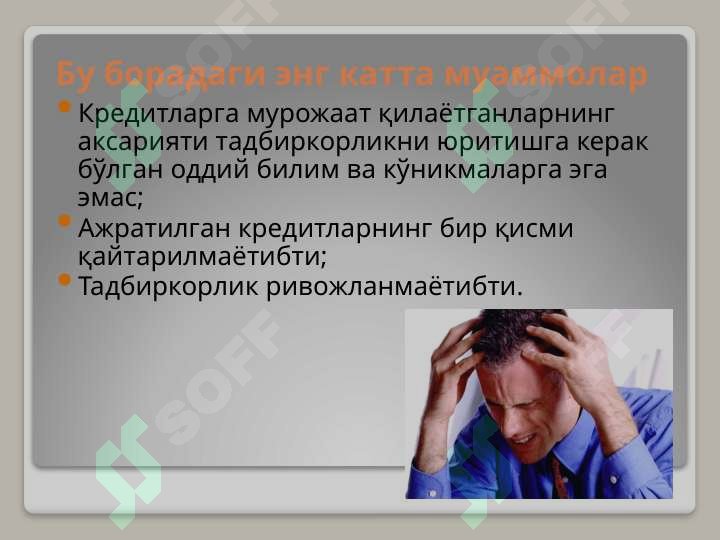 sellerImage