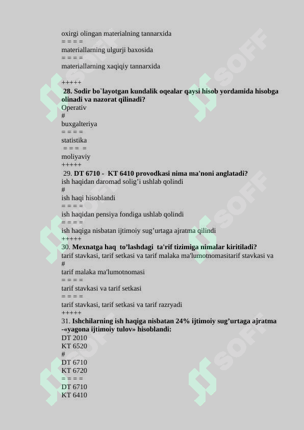 sellerImage