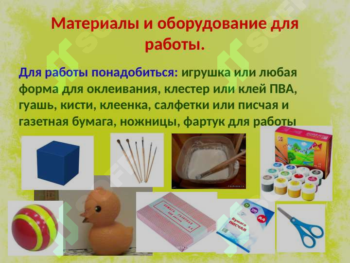 sellerImage