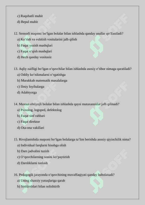 sellerImage