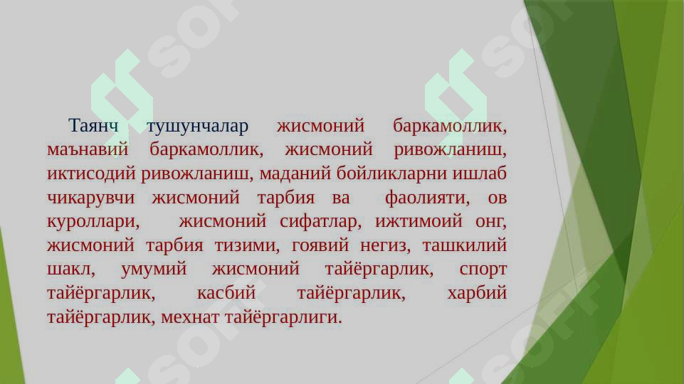 sellerImage
