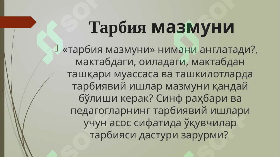 sellerImage