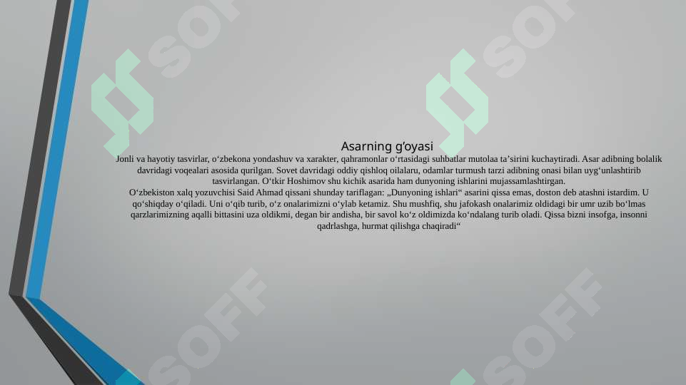 sellerImage
