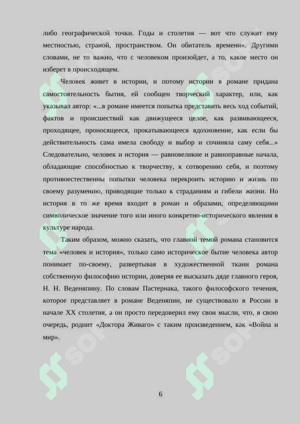 sellerImage