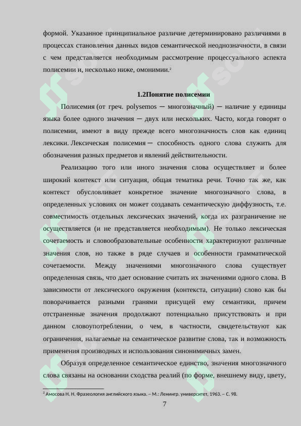 sellerImage