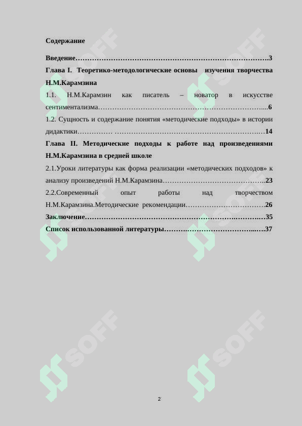 sellerImage
