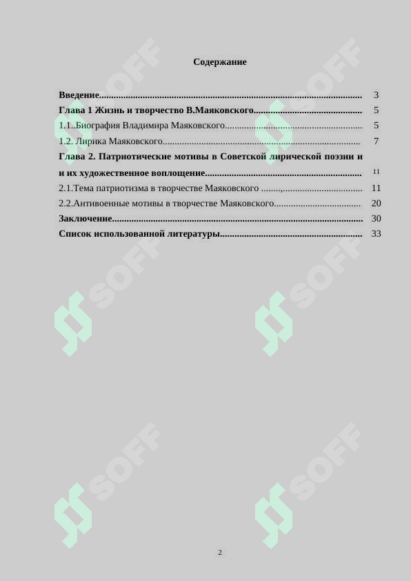 sellerImage