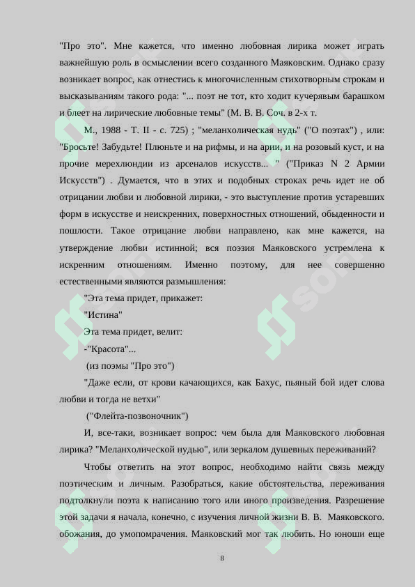 sellerImage
